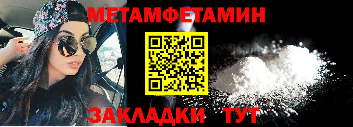 Amphetamine 98% Волгодонск