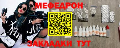 ALPHA-PVP Кумертау