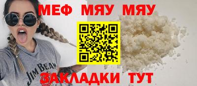 spice Кунгур