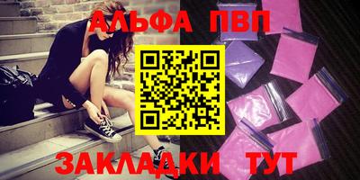 соль курить ск Кулебаки