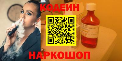 spice Кунгур