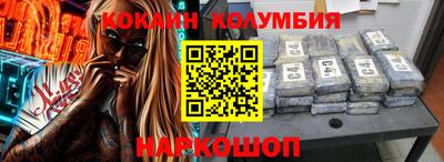 соль курить ск Кулебаки