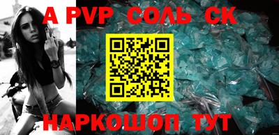 соль курить ск Кулебаки