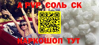 spice Кунгур
