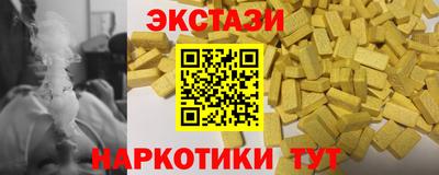 spice Кунгур