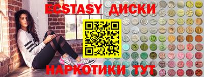 spice Кунгур