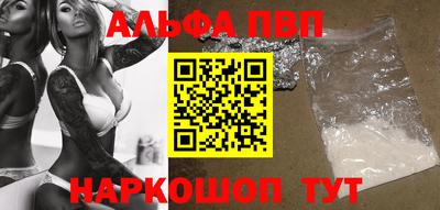 spice Кунгур