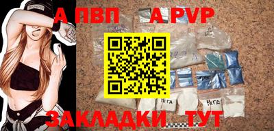 ALPHA-PVP Кумертау