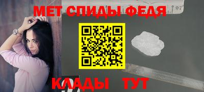 spice Кунгур