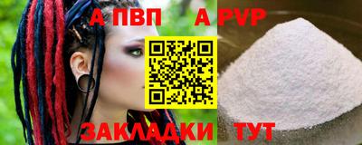 spice Кунгур