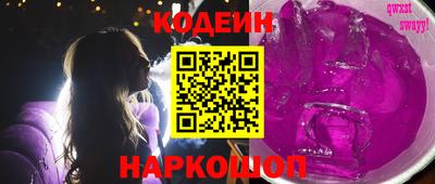 spice Кунгур