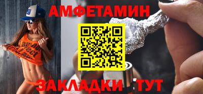 spice Кунгур