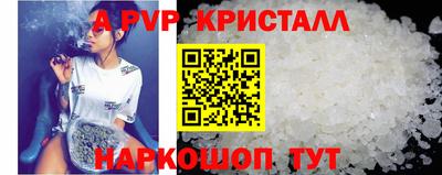 ALPHA-PVP Кумертау