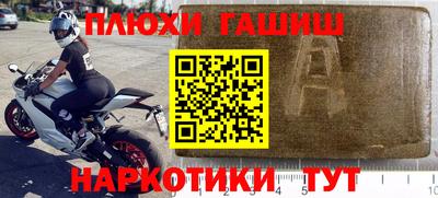 ALPHA-PVP Кумертау