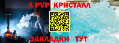 spice Кунгур
