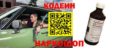 spice Кунгур