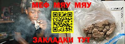 соль курить ск Кулебаки