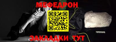 spice Кунгур