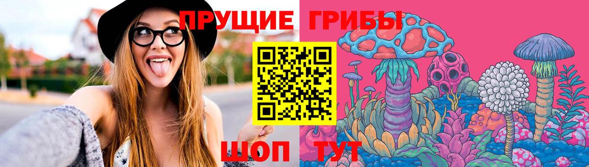 Волгодонск  Галлюциногенные грибы мицелий  Вход с VPN  Галлюциногенные грибы мицелий 